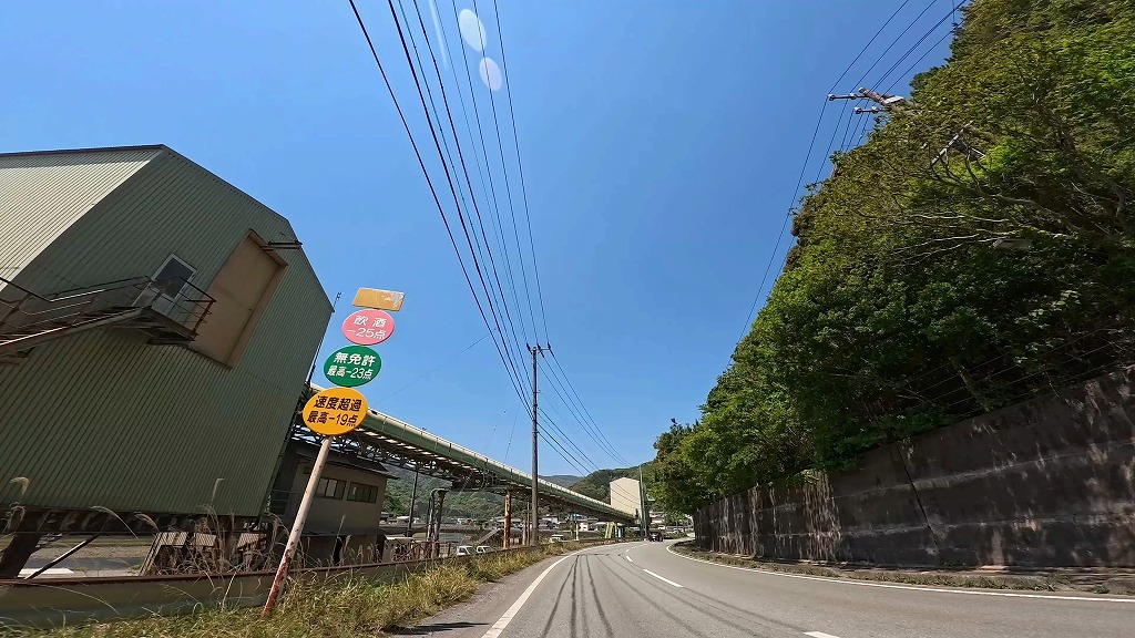 国道260号 南伊勢